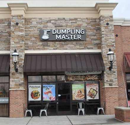 0227 DUMPLING MASTER